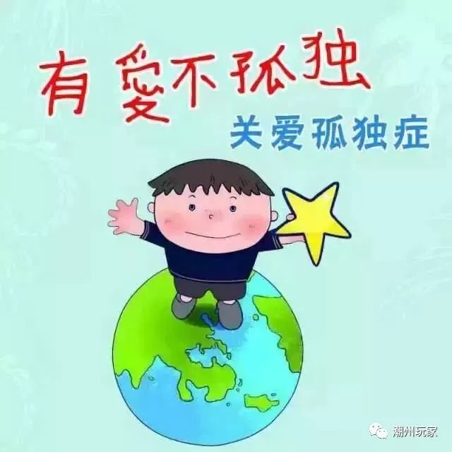 简单的一个更换头像,就是您为"自闭症患儿"奉献的一份爱心,让更多的人