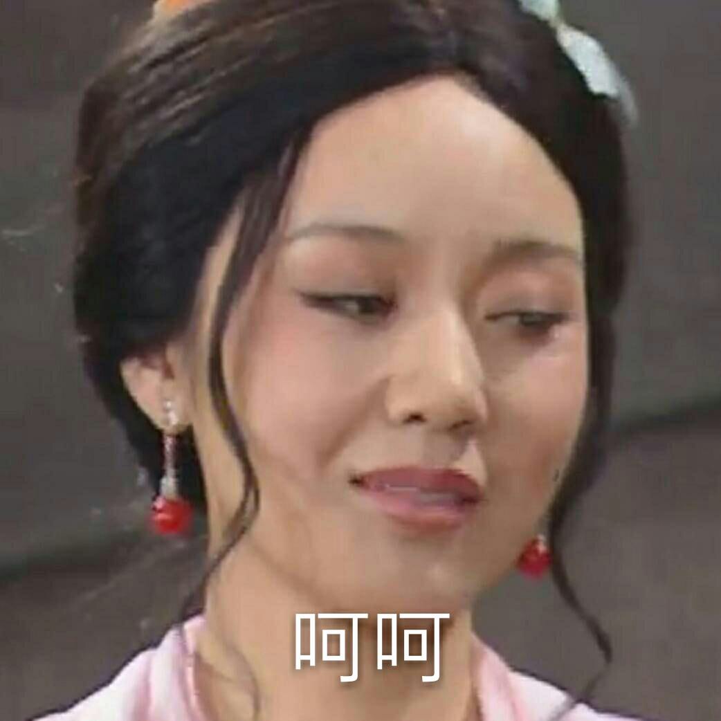啥玩意儿啊?冷眼…呵呵…我也很绝望