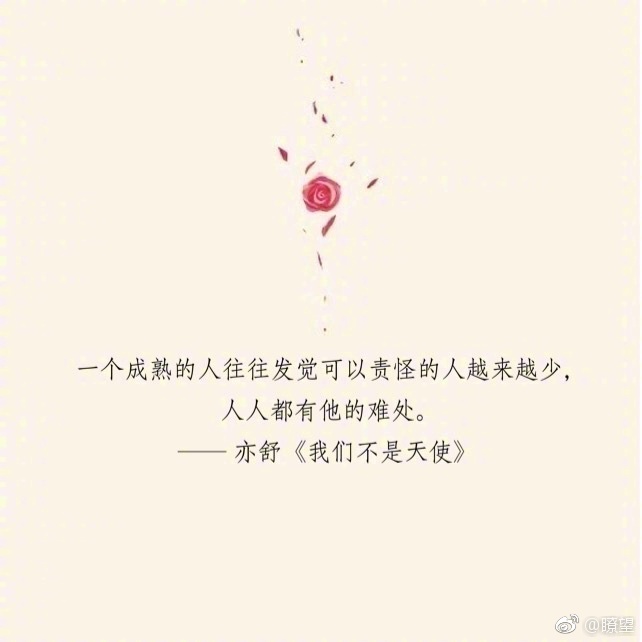 从亦舒的文字中看独立女性对爱情的态度,通透而理性