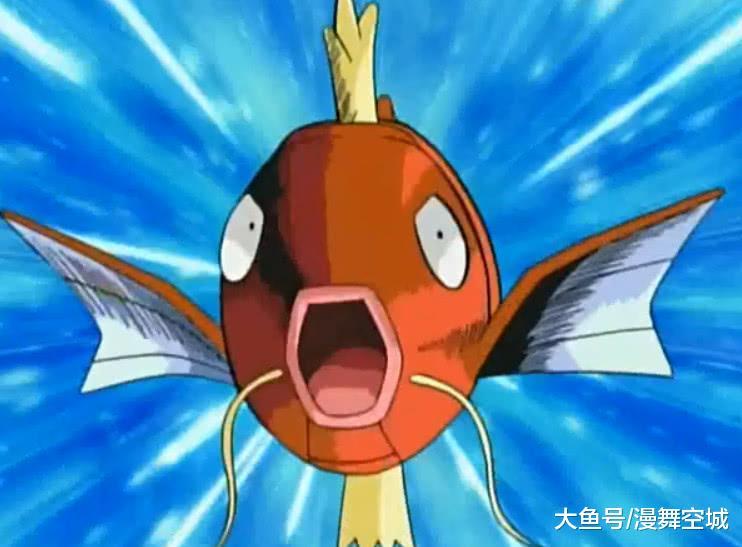 神奇宝贝里最强的一只鲤鱼王, 小智的皮卡丘都只能和它打成平手