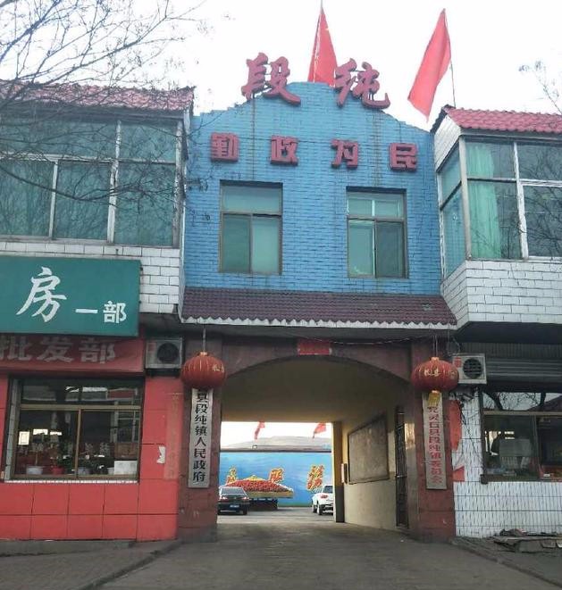 灵石县段纯镇一私挖盗采点死亡3人