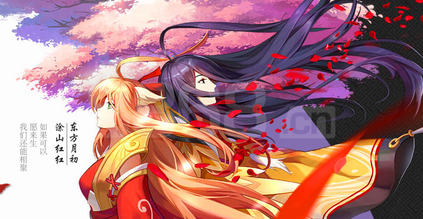 狐妖小红娘白月初和涂山苏苏不过是个笑话注定会被前世取代