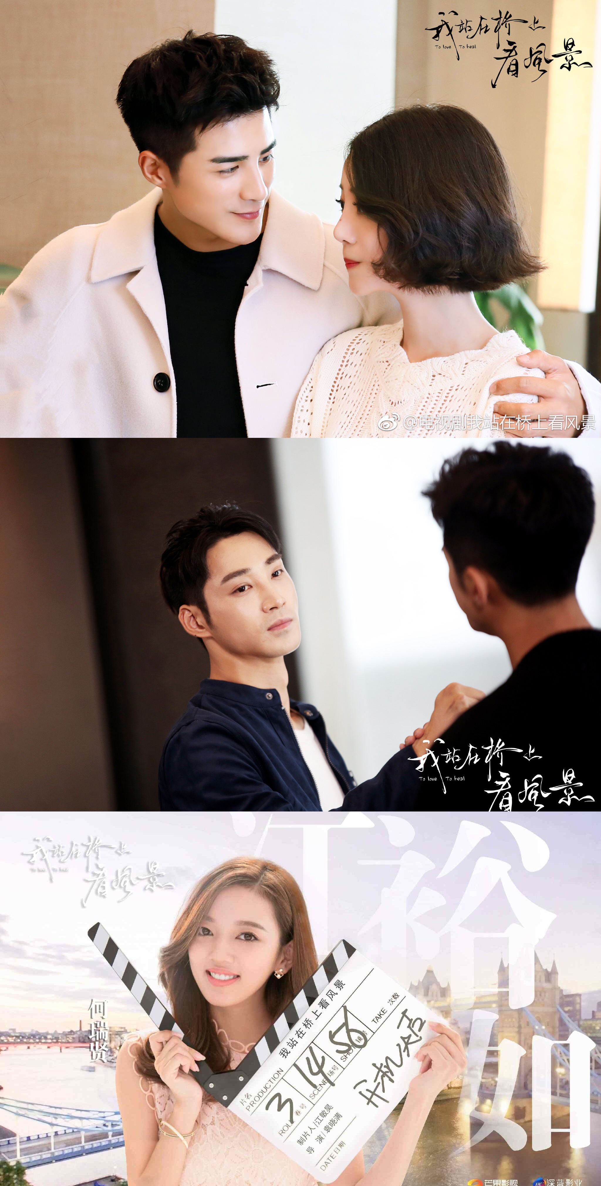 热播剧观察|雨婷儿|胡先煦|应昊茗_新浪新闻