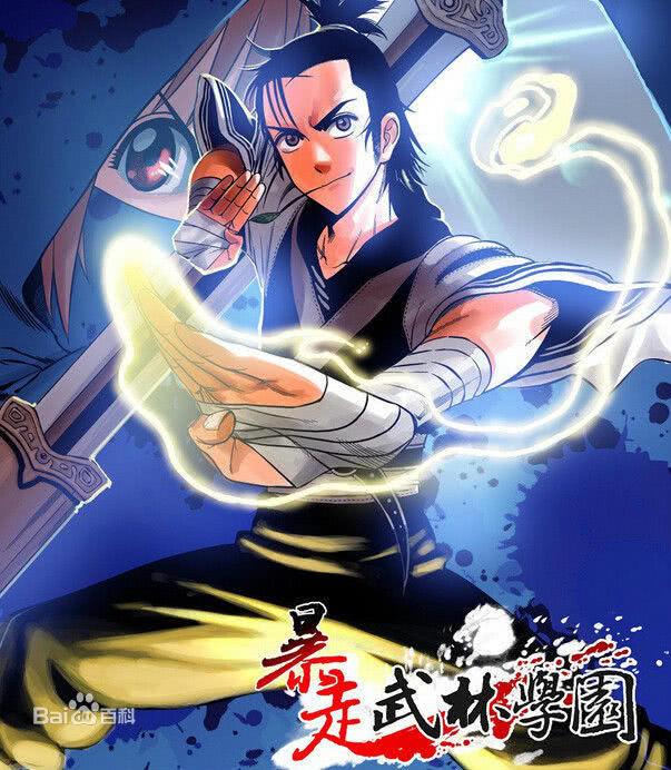 小编这次就独家探班了正在拍摄《暴走武林学园》的大男主庞瀚辰,一直
