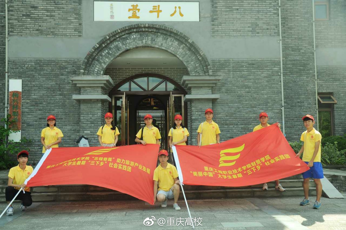 2018重庆大学生三下乡照片分享，图2这小哥感觉毫无违和感|重庆大学生|下乡_新浪新闻