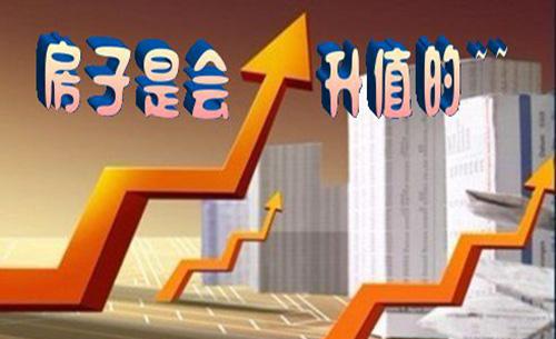 房屋|升值|房产_新浪新闻