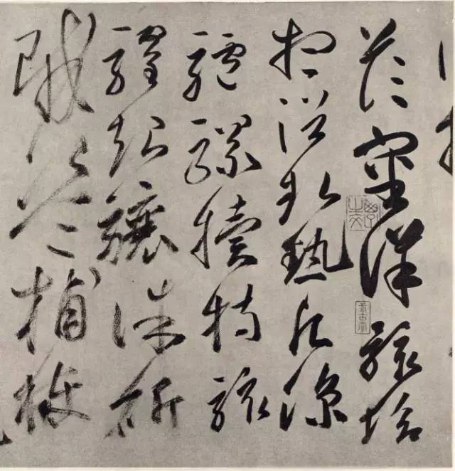 高闲草书《千字文残卷》