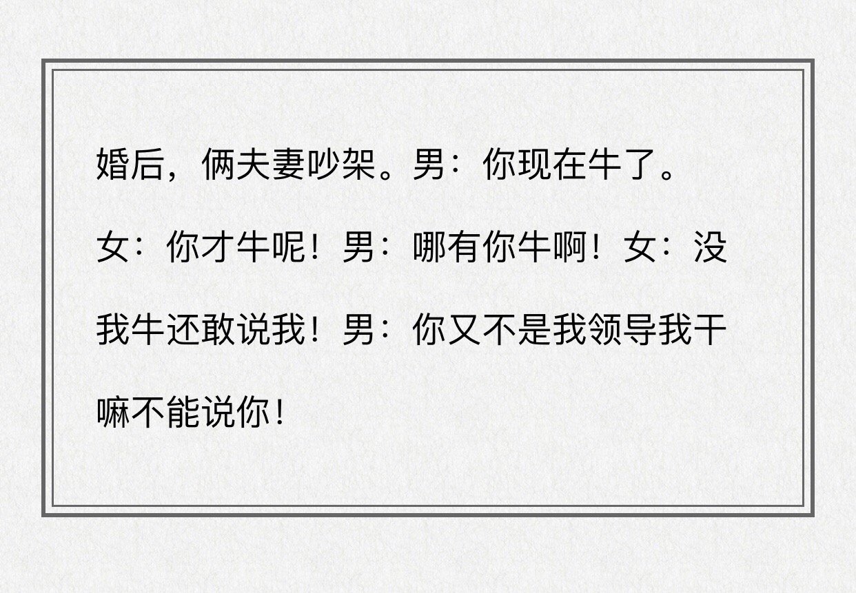 袁咏仪否认与张智霖吵架夫妻吵架后的伤心说说有没有感动你的