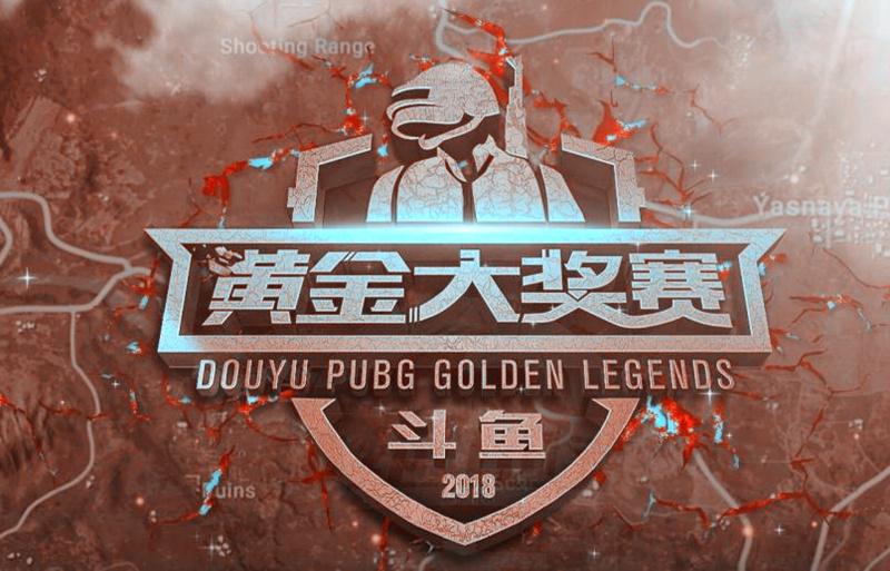 斗鱼吃鸡比赛,弹幕才是亮点,4AM、17、OMG粉