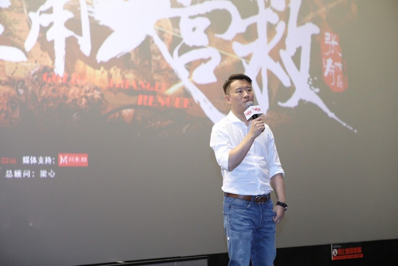 电影金三角大营救发布会在京举行各路大咖悉数亮相