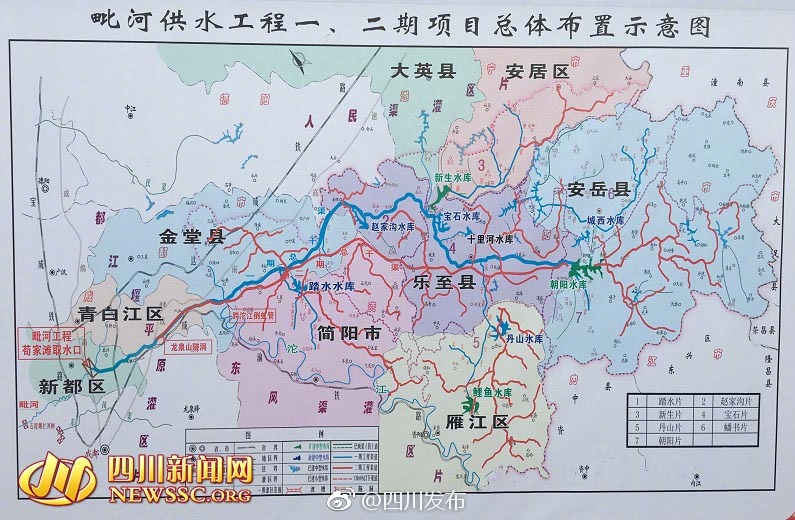 毗河供水一期工程将于2019年4月建成