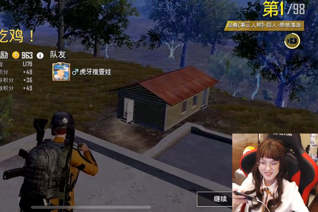 烤羊腿双11长发直播,做你的小天使 网友:还是短发好!