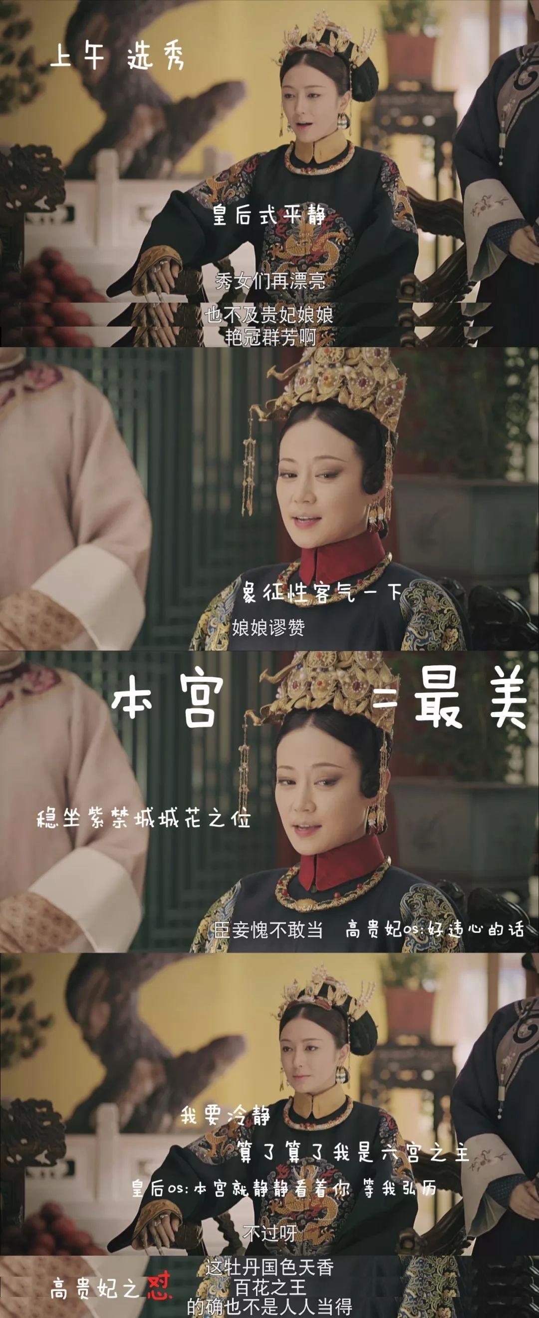 在后面的剧情中她还有不少演绎昆曲的戏份.