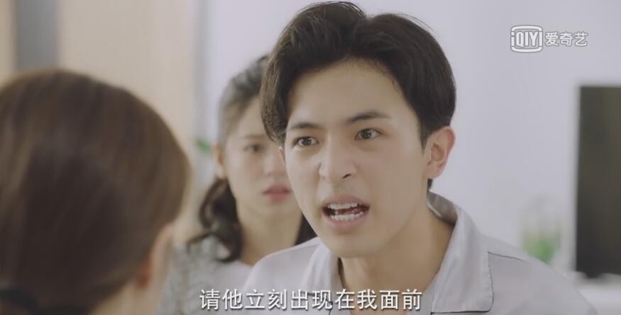 《泡沫之夏》欧辰拼命了,为尹澄换肾,还把巨额遗产留给了夏沫