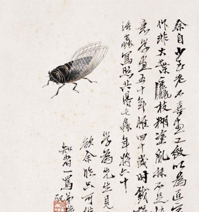 齐白石的工笔蝉,这不是照片,这是齐白石的工笔画!
