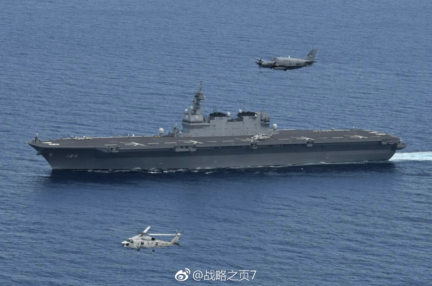 今天日本海上自卫队直升机航母加贺号ddh184驱逐舰电号dd105