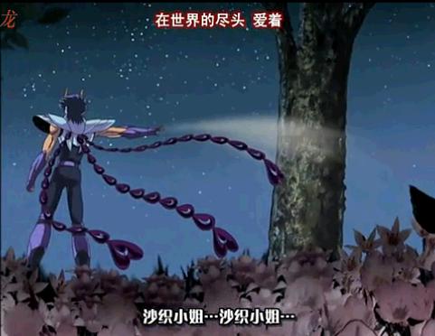 圣斗士:《冥王篇》动画片的十大画面和情节漏洞