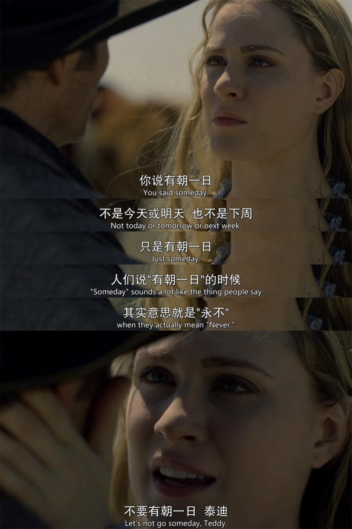 《西部世界》第一季第三集剧情解析——略显平淡的铺垫