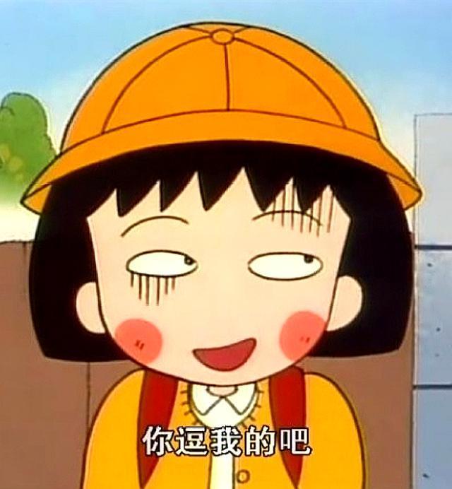 童年多多少少经历过,发生在樱桃丸身上的故事和我们的生活是如此接近