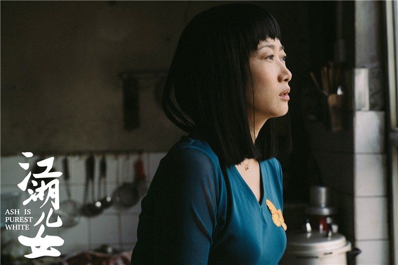 《江湖儿女》:浅谈电影中的变化呈现