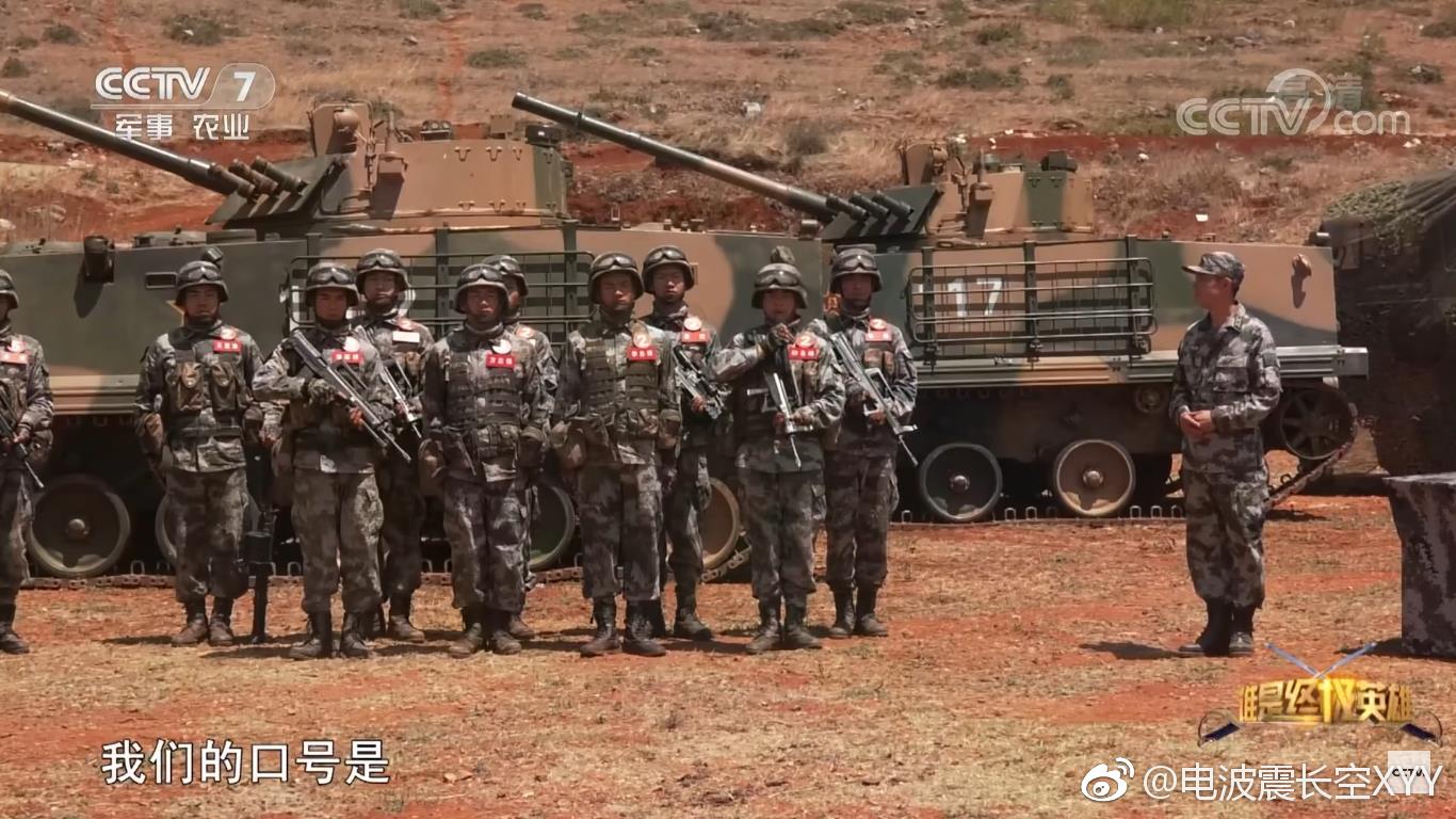 75集团军某合成旅04步战车装甲步兵班,车组成员3人,车长1支步枪