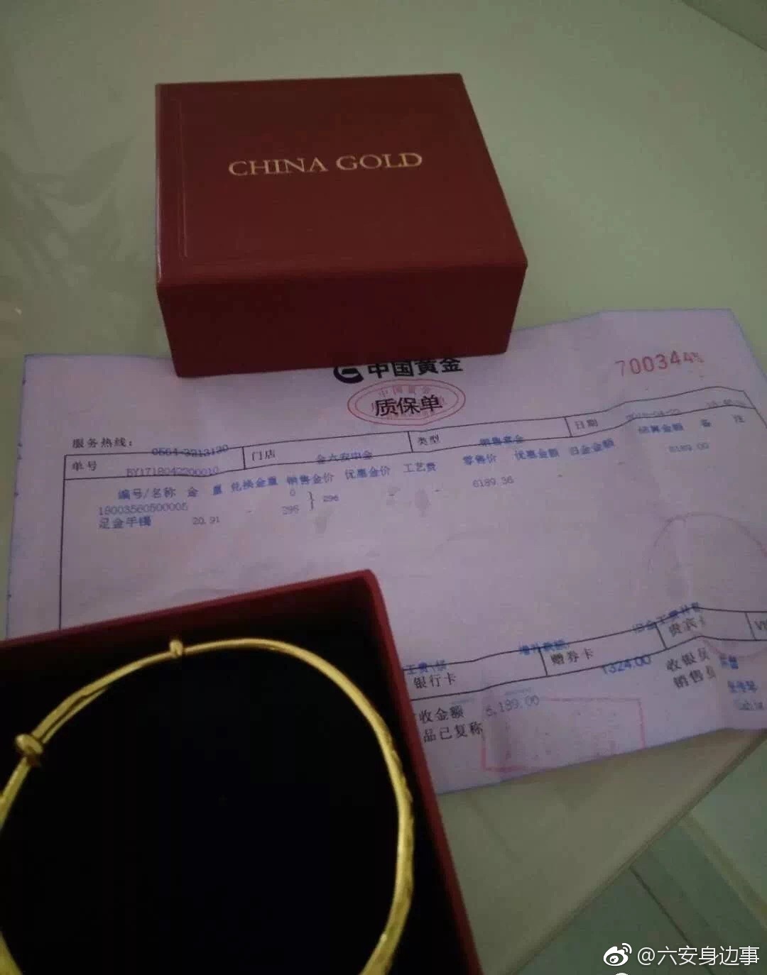 六安皖西路中国黄金摊上事了才买20天的镯子竟然断了
