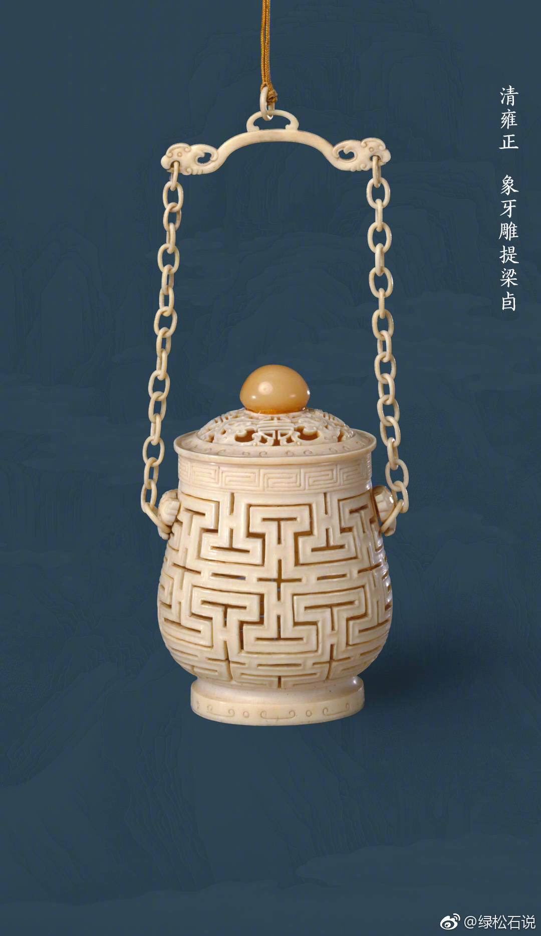 卣(you),是一种器皿,属于中国古代酒器