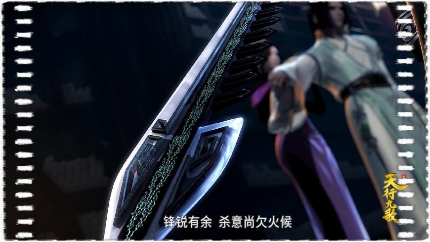 《天行九歌》卫庄的真实意图是什么? 鲨齿逆鳞之战你投谁