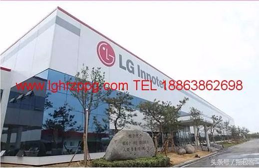 烟台lg集团lg伊诺特lgdisplaylg浪潮lg喜星招聘简介