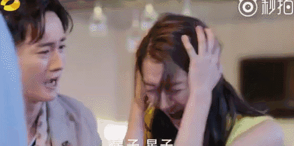 明星哭戏太尴尬关晓彤浮夸baby出戏王俊凯鼻涕都出来了