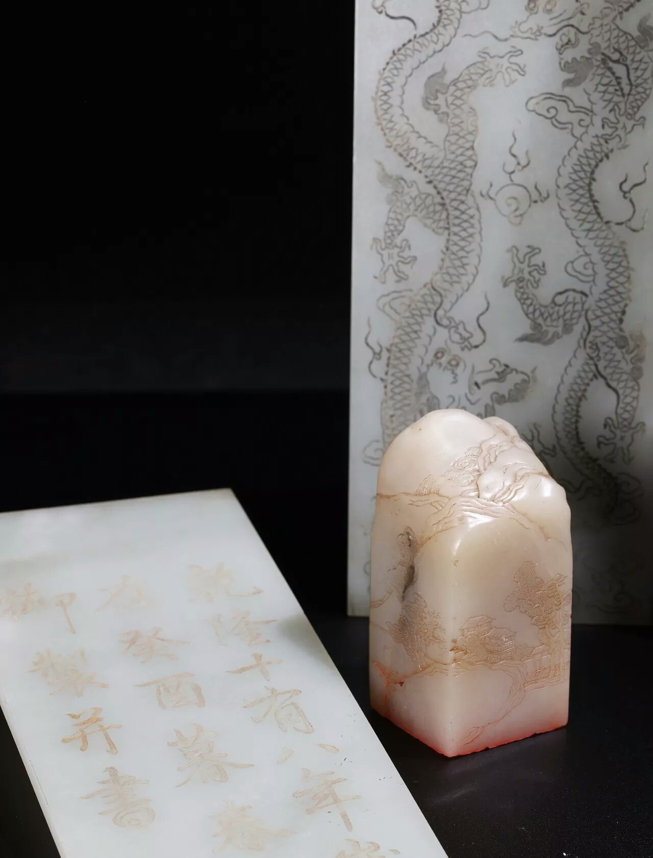 乾隆宸翰丨北京保利拍卖