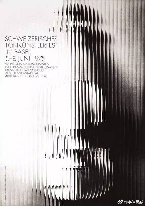 优秀海报版式设计