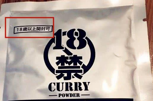 日本推出"少儿不宜"零食,成年人也只敢吃三片,日本人真会玩