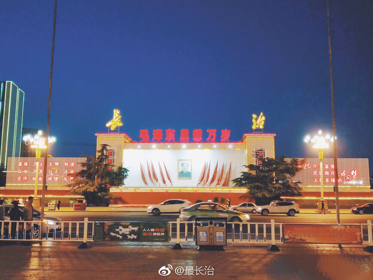 长治市第三次通过"国家卫生城市"复审[good]