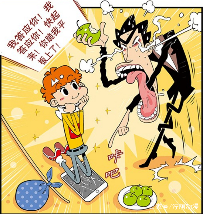 猫小乐:阿衰"离家出走"了!金乘五:你当我是三岁小孩子吗?