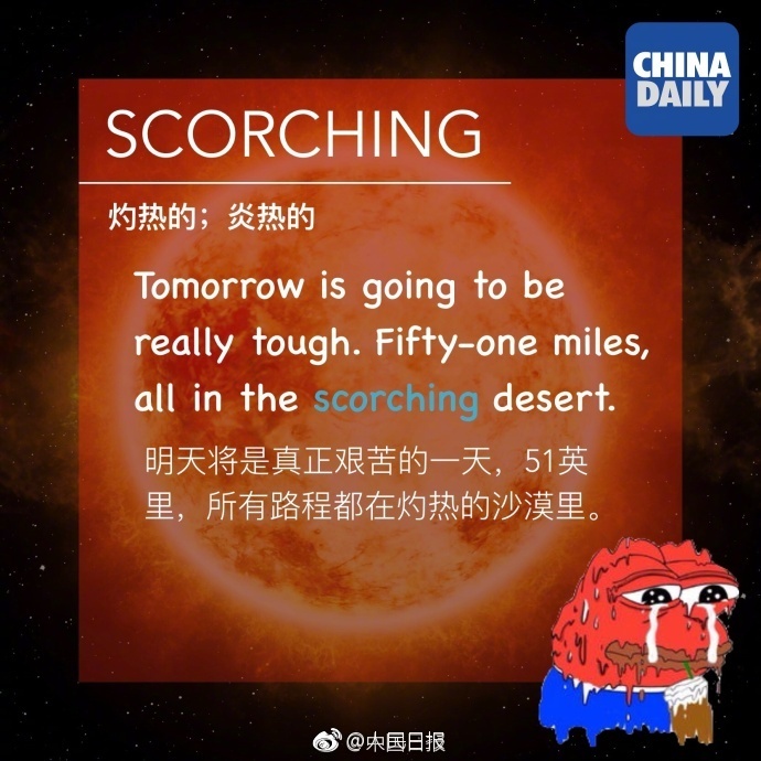 各种"热"用英语怎么说?|中国日报|众生|英文_新浪新闻
