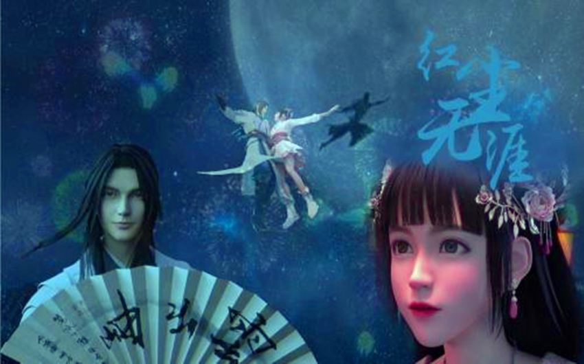 少年锦衣卫,柏言映画发布第三季海报,新的爱恨情仇风云不断!