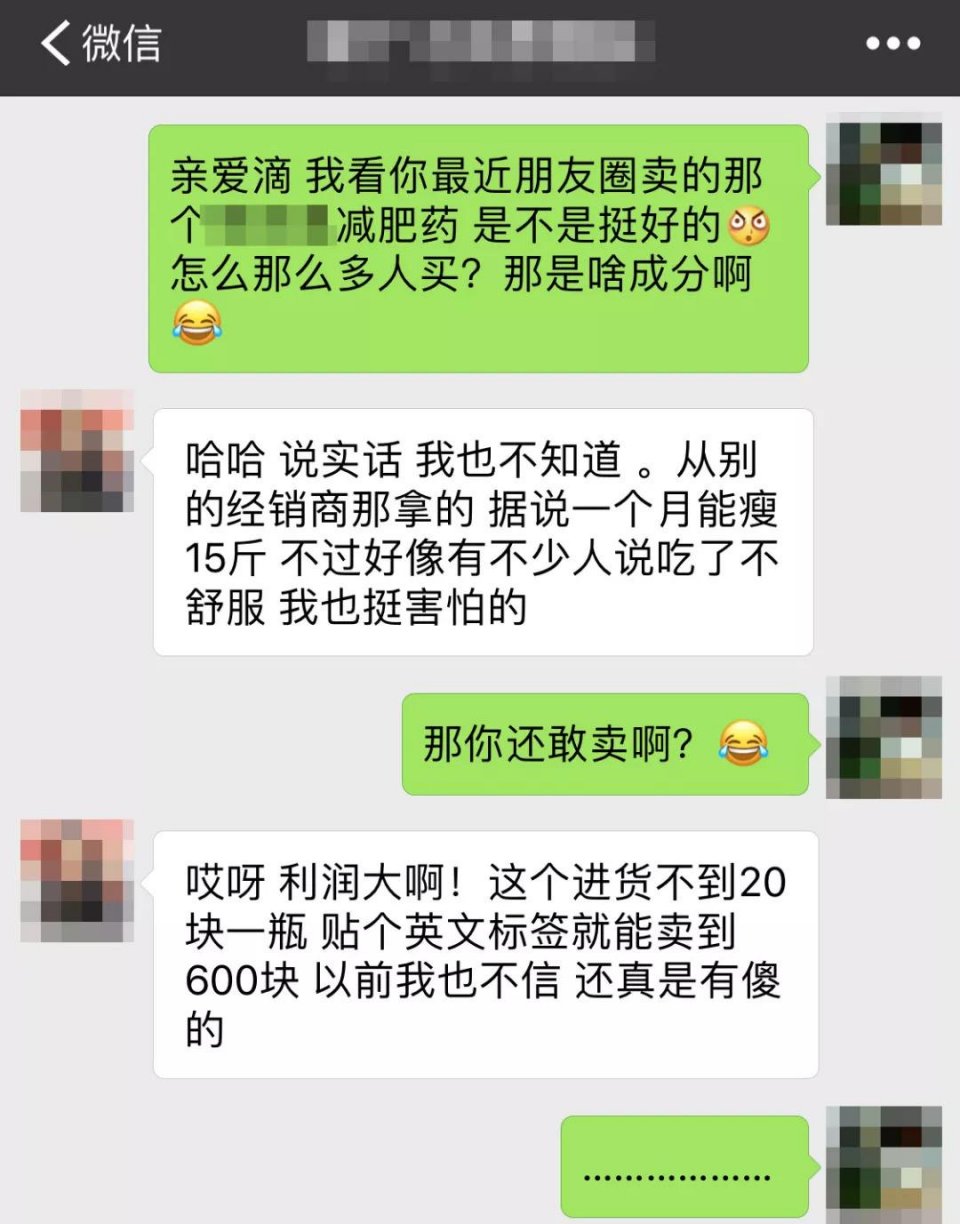 21岁女孩自杀式减肥只剩50斤,多少女孩被瘦