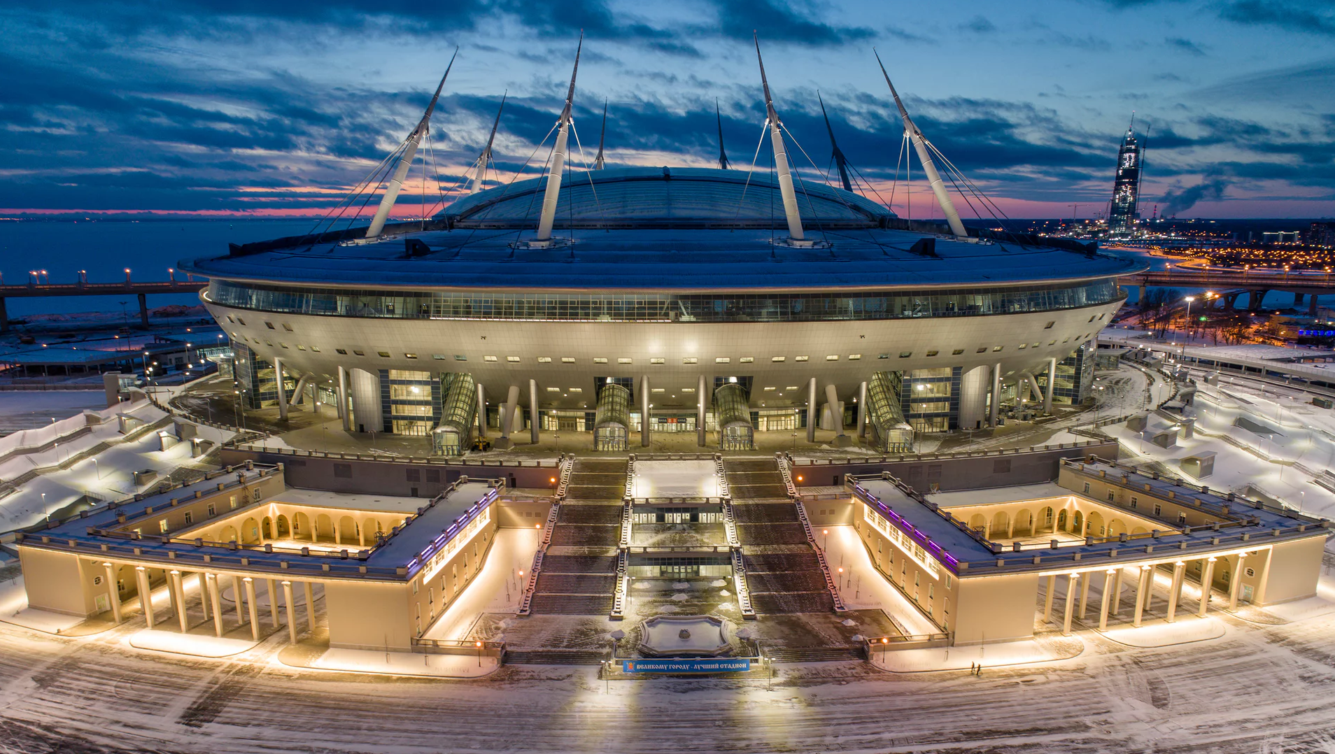 俄罗斯世界杯12座球场外观,圣彼得堡体育场犹如外星飞碟