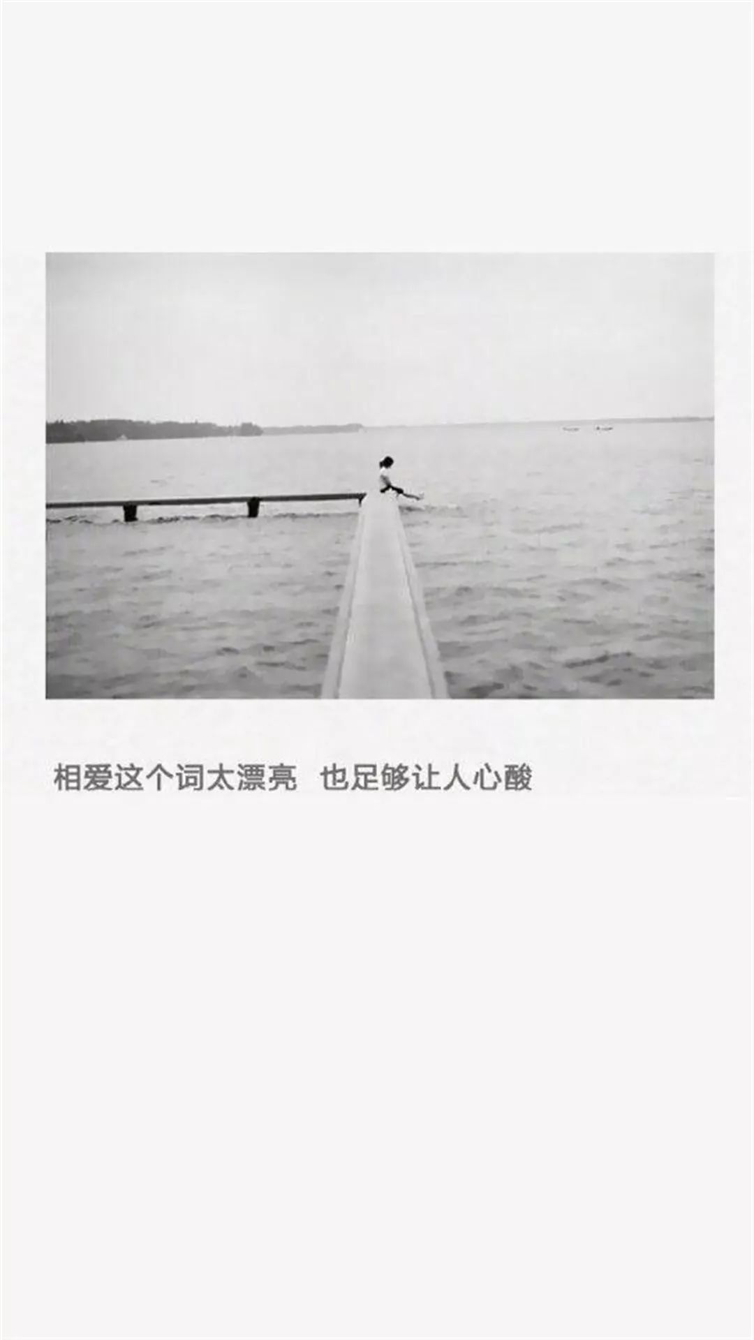 黑白壁纸 唯美文字