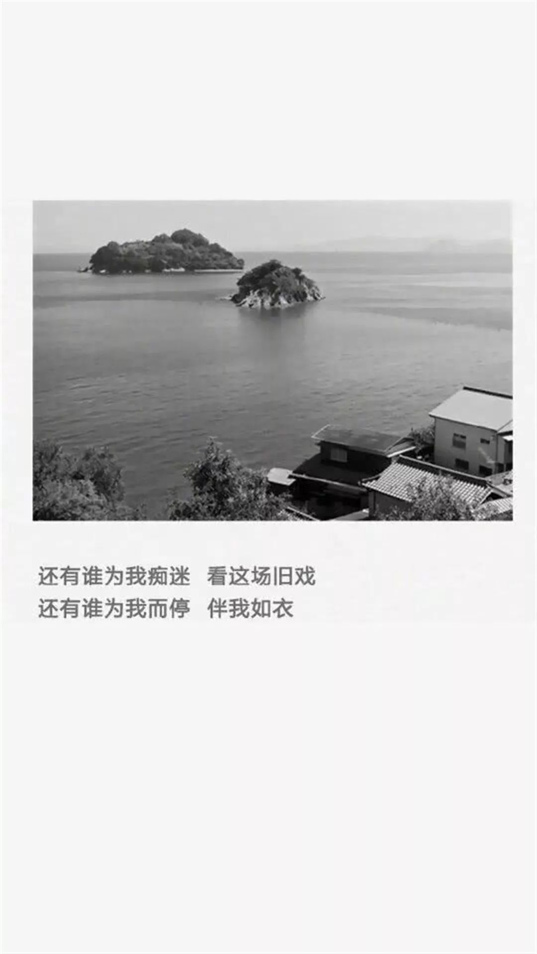 黑白壁纸 唯美文字