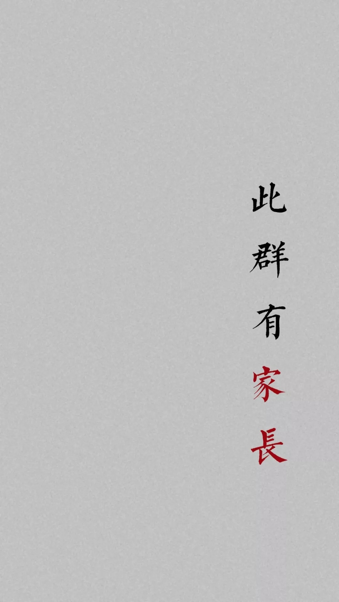 微信群专用聊天背景图(三)__财经头条