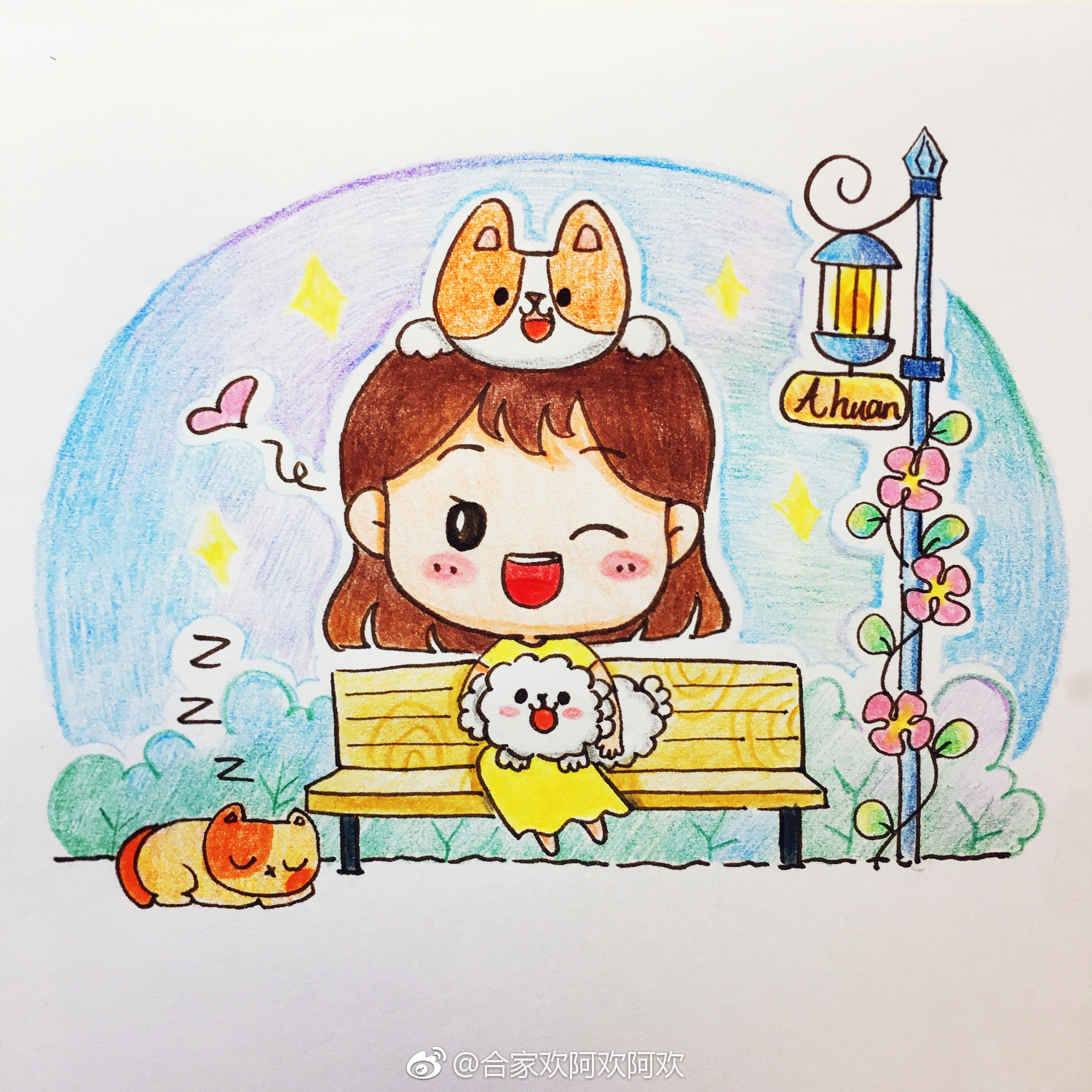 彩铅上色简笔画 小姑娘和小狗狗