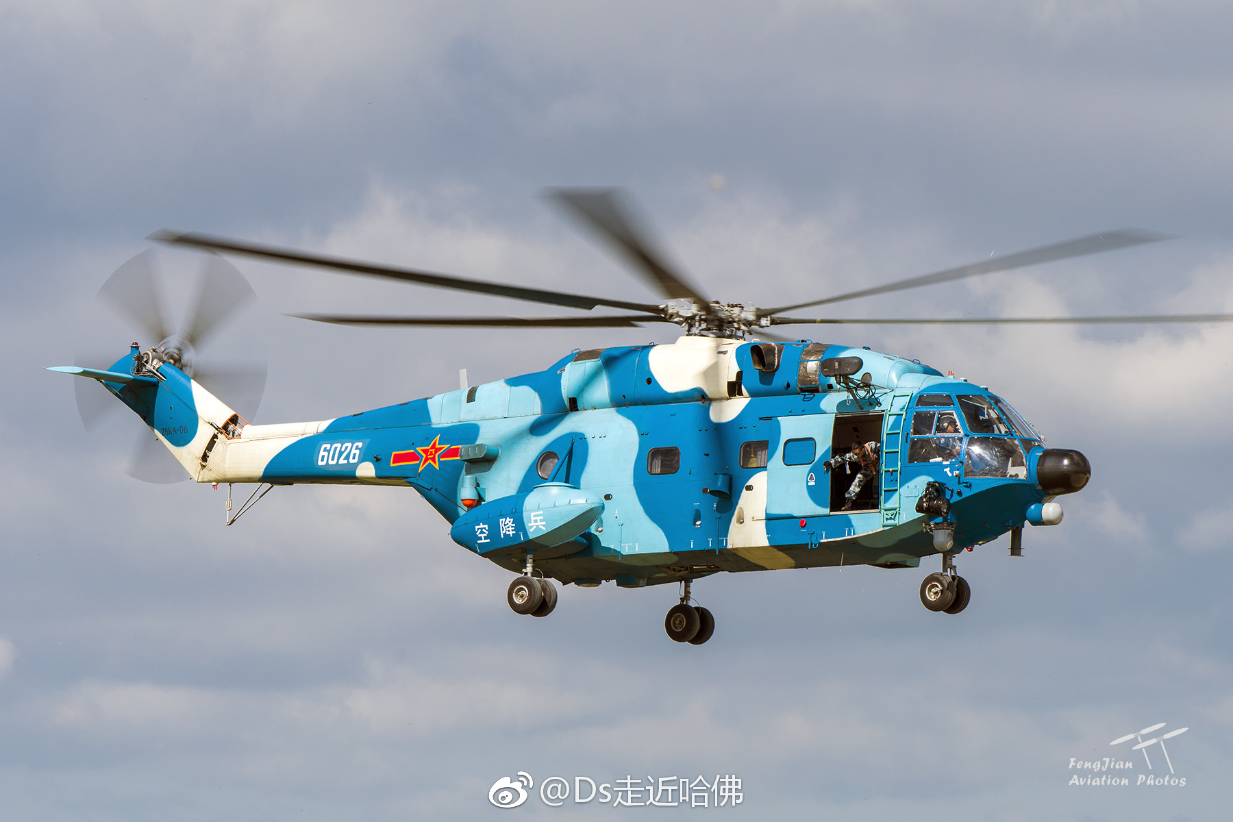 突击队员从直8ka直升机上一跃而下太帅了!