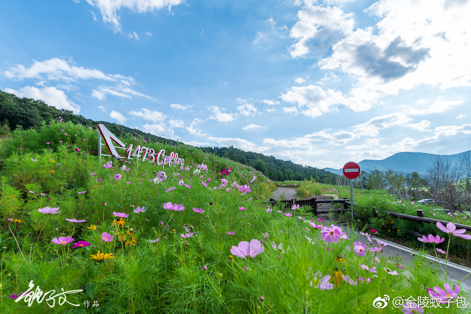北京奥伦达部落海坨山谷