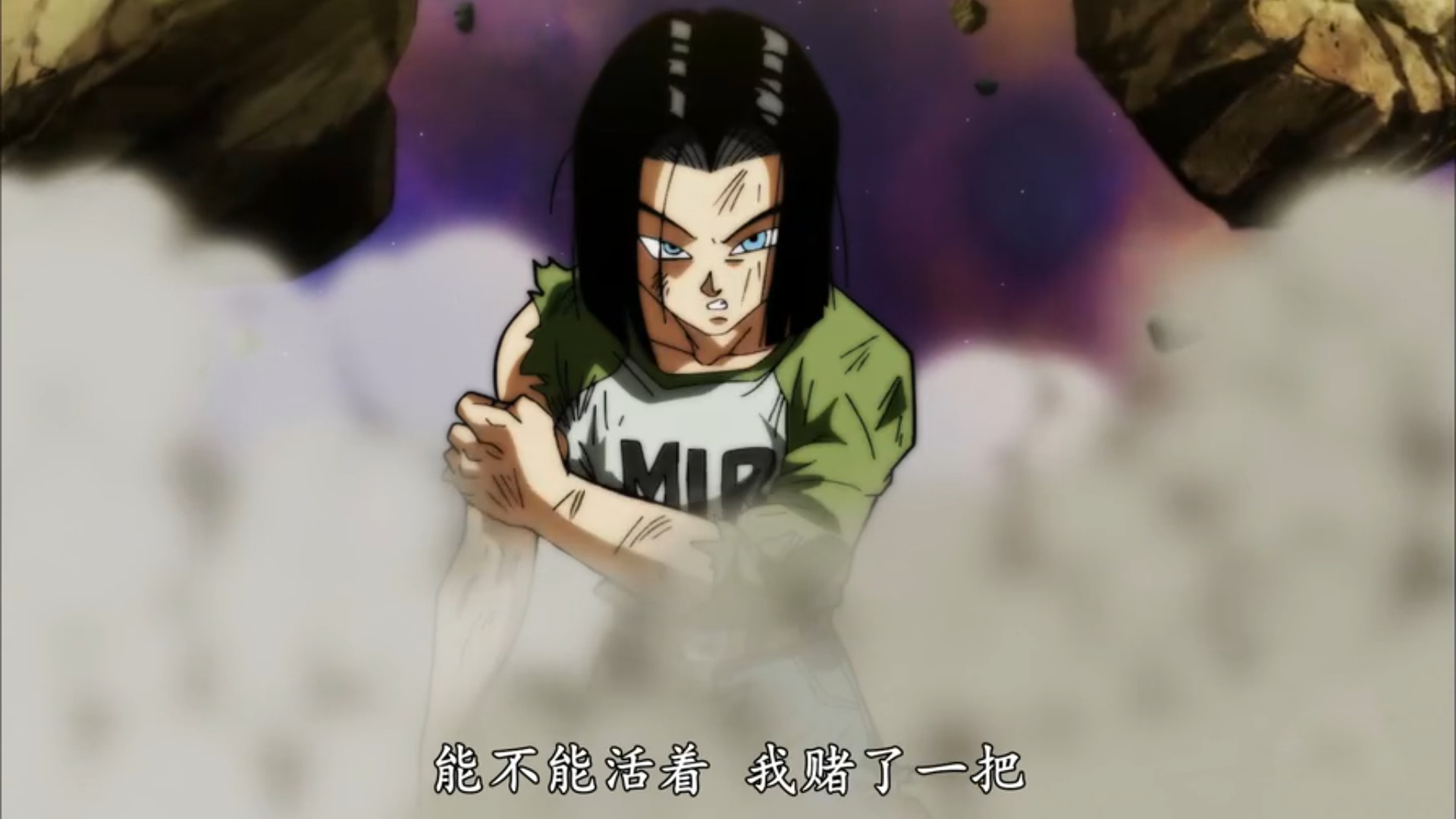 龙珠超第130集:悟空战败吉连后疲竭17号和弗利萨决定宇宙命运!