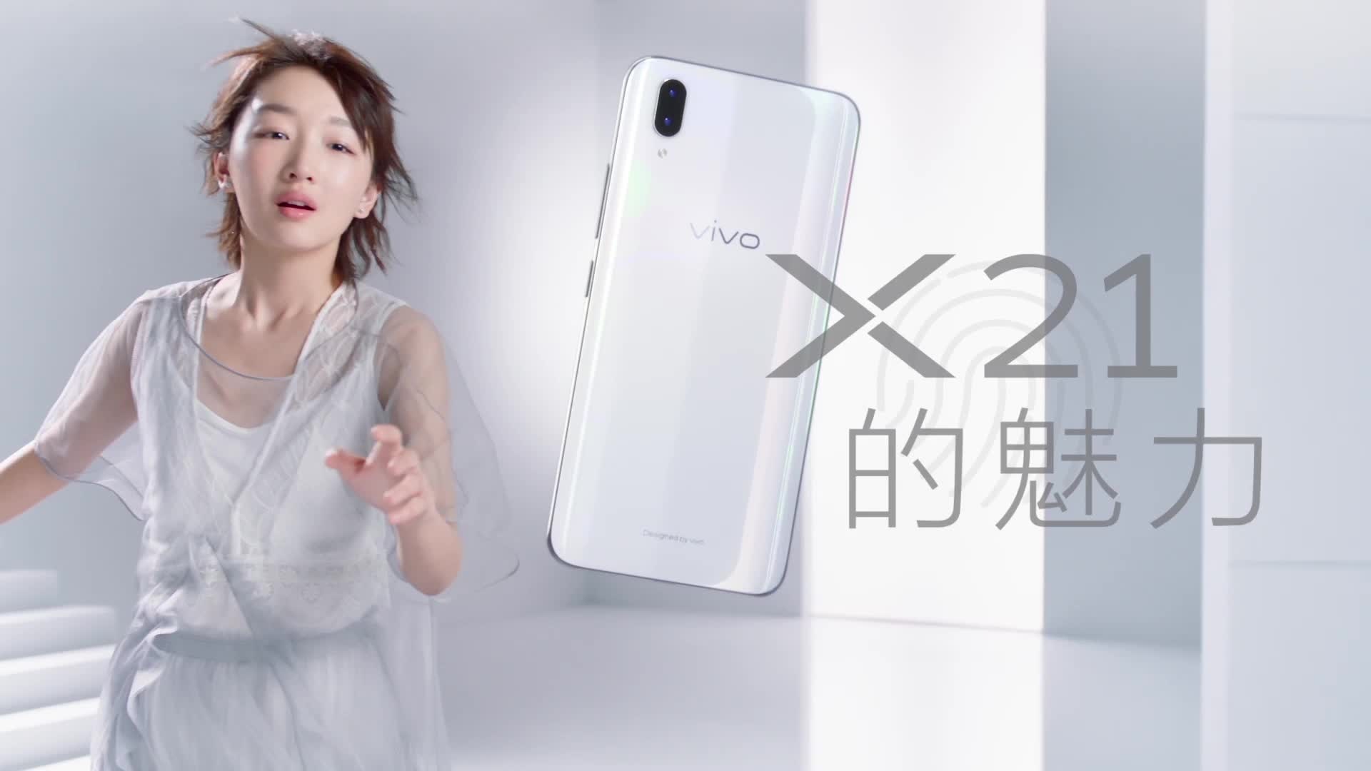 手机厂商代言人里面周冬雨算是比较仙的一位了x21发布会当晚没挤进去