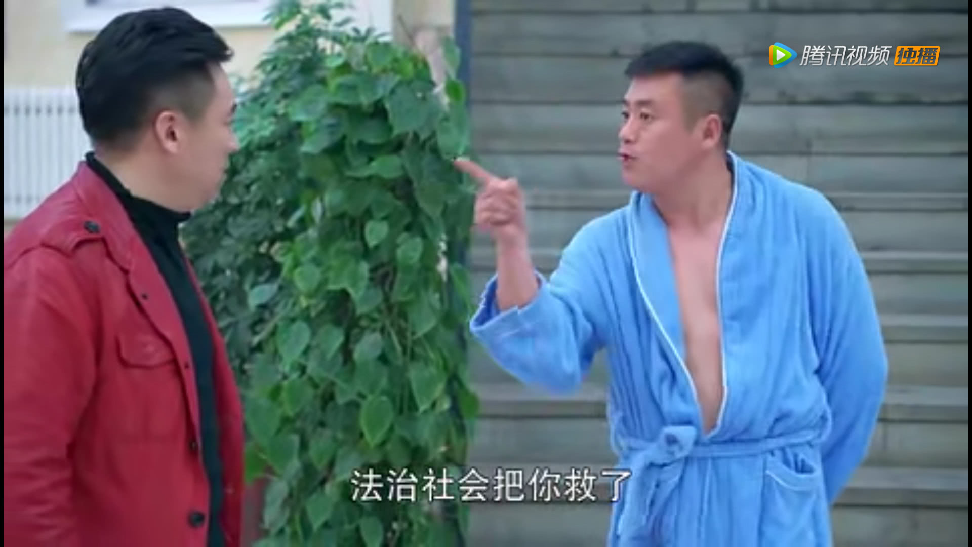 《乡村爱情10》宋晓峰霸气辞职,告诉张中维说是法制社会救了你