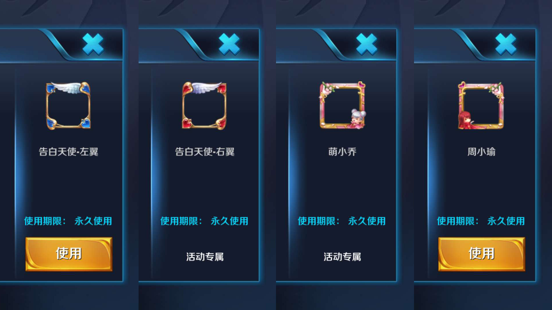 王者荣耀:一年一度系列头像框,错过又要等一年,不少已绝版