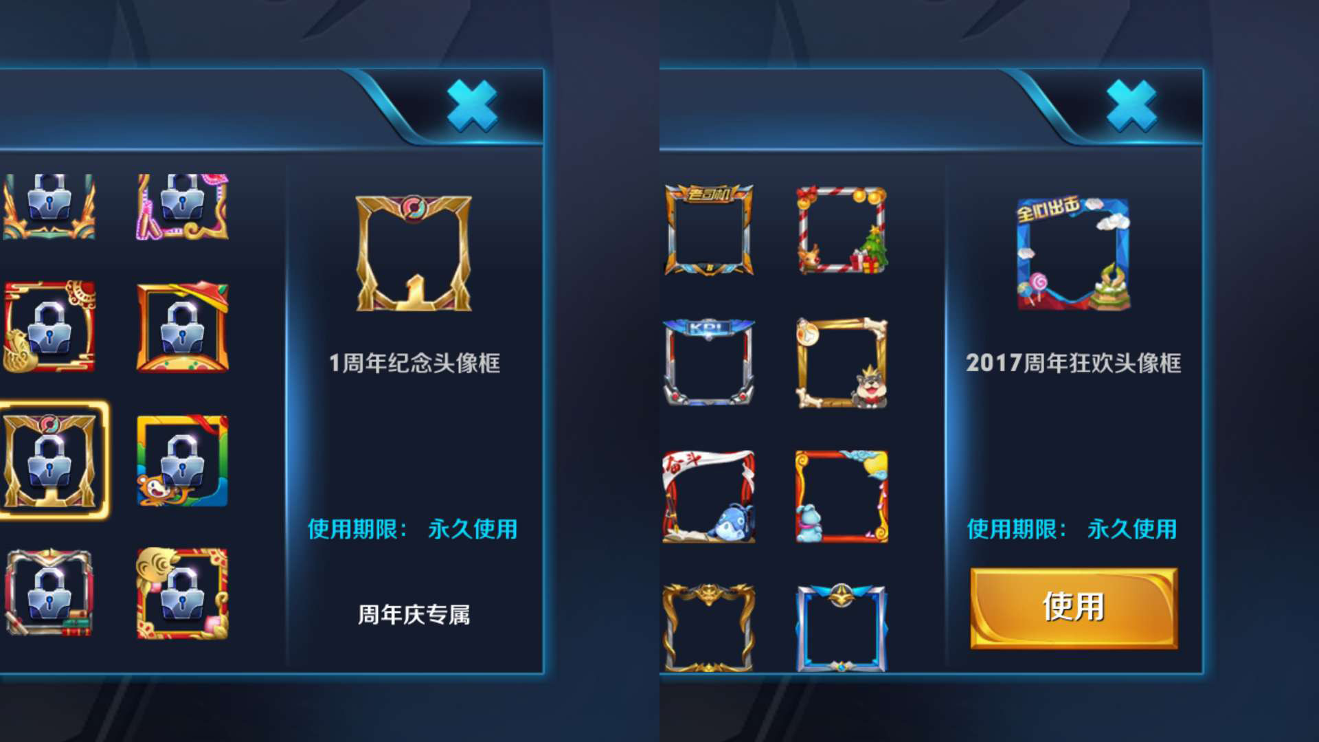 王者荣耀:一年一度系列头像框,错过又要等一年,不少已绝版